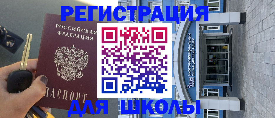 форма 3 в Богородске