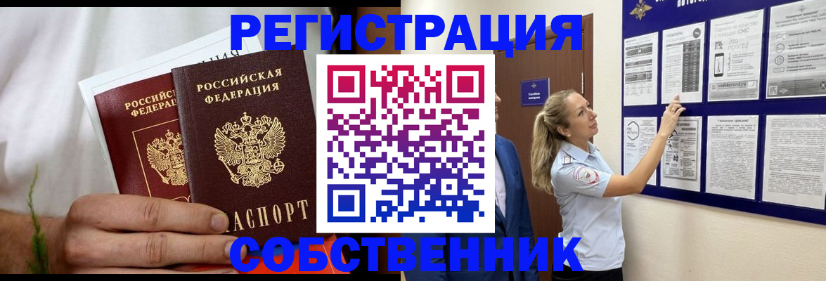 форма 3 в Богородске