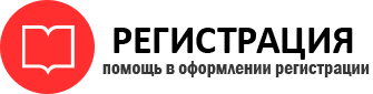 прописка в Богородске id922134